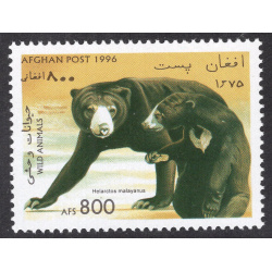 AFGHANISTAN LOT 335
