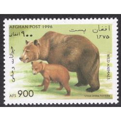 AFGHANISTAN LOT 336