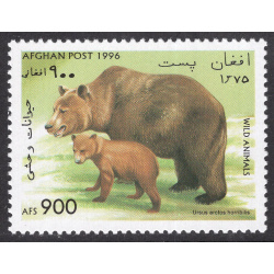AFGHANISTAN LOT 337