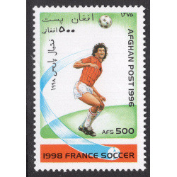 AFGHANISTAN LOT 339