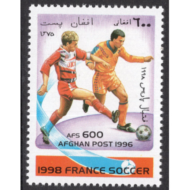 AFGHANISTAN LOT 340