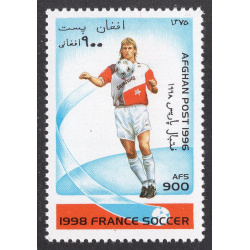 AFGHANISTAN LOT 344