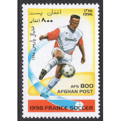 AFGHANISTAN LOT 349