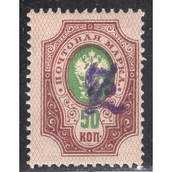 ARMENIA SCOTT 73