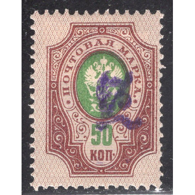 ARMENIA SCOTT 73