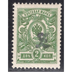 ARMENIA SCOTT 91A