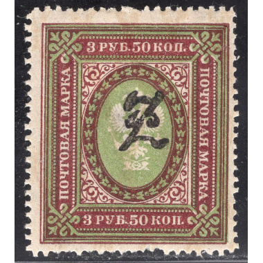 ARMENIA SCOTT 104