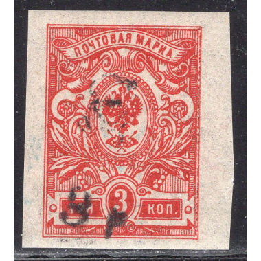 ARMENIA SCOTT 131A