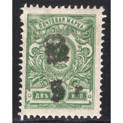 ARMENIA SCOTT 133A