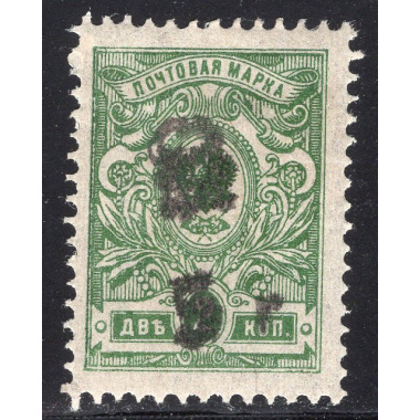 ARMENIA SCOTT 133A