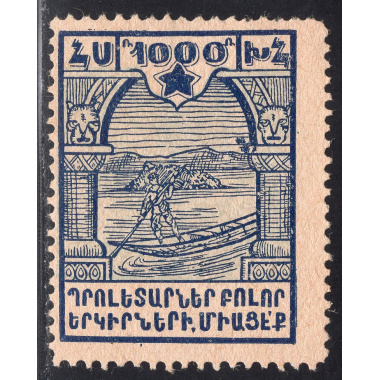 ARMENIA SCOTT 304