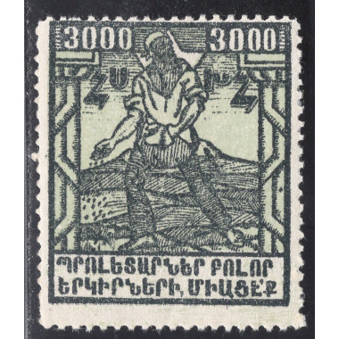 ARMENIA SCOTT 306