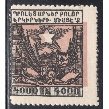 ARMENIA SCOTT 307