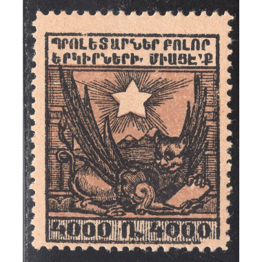 ARMENIA SCOTT 307