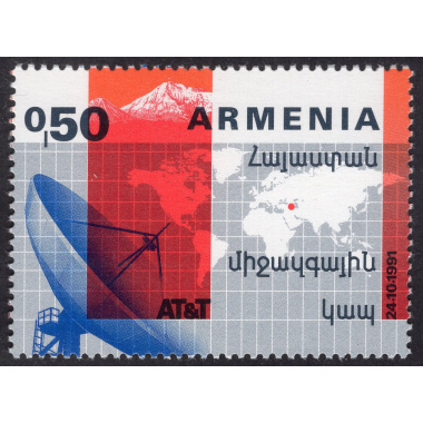 ARMENIA SCOTT 431A