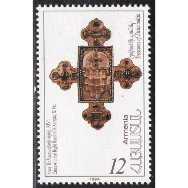 ARMENIA SCOTT 461