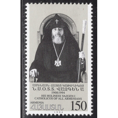 ARMENIA SCOTT 493
