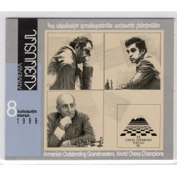 ARMENIA SCOTT 538A