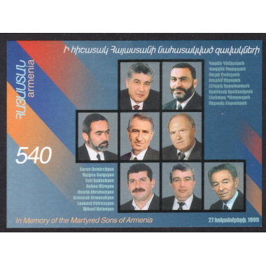 ARMENIA SCOTT 605