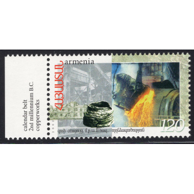 ARMENIA SCOTT 650