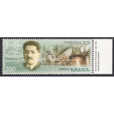 ARMENIA SCOTT 656