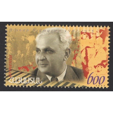 ARMENIA SCOTT 659
