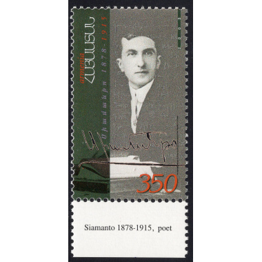 ARMENIA SCOTT 680