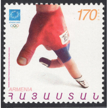 ARMENIA SCOTT 696