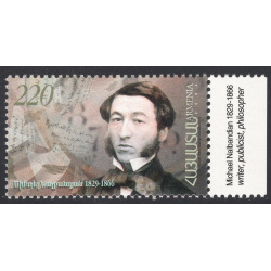 ARMENIA SCOTT 700