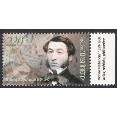 ARMENIA SCOTT 700
