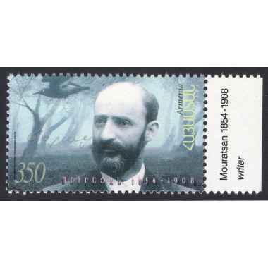 ARMENIA SCOTT 701