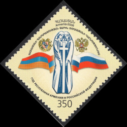 ARMENIA SCOTT 723