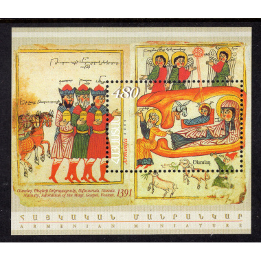 ARMENIA SCOTT 731