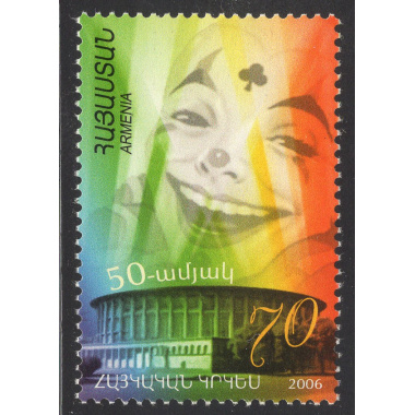 ARMENIA LOT17