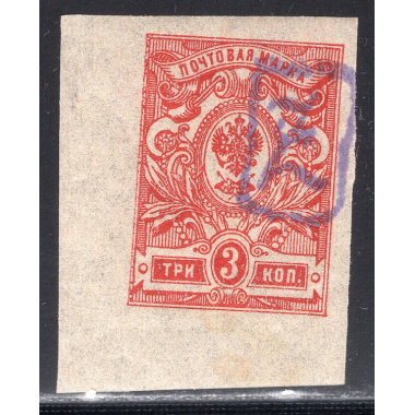 ARMENIA LOT4