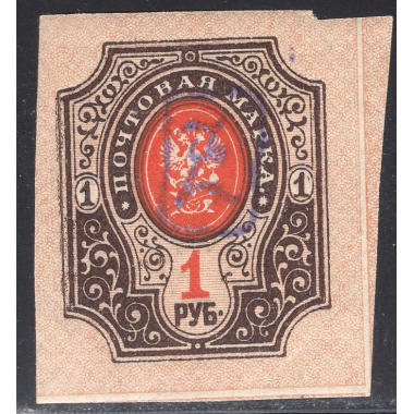 ARMENIA LOT5