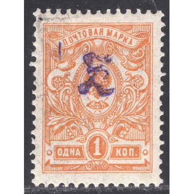 ARMENIA LOT8