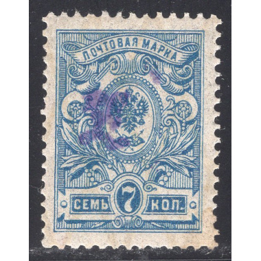 ARMENIA LOT9