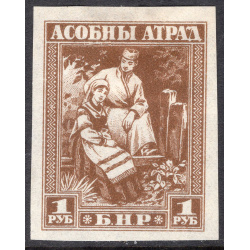 BELARUS LOT 1