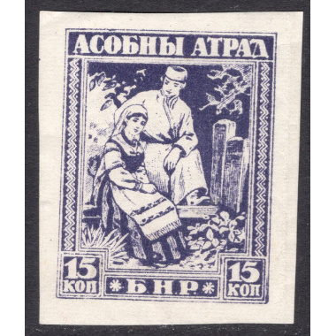 BELARUS LOT 3