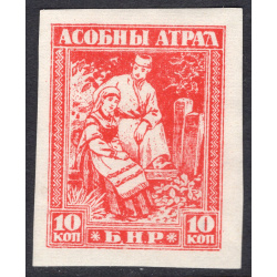 BELARUS LOT 5
