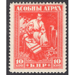 BELARUS LOT 6