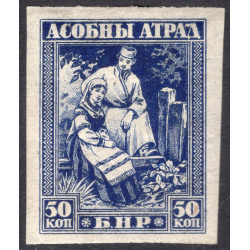 BELARUS LOT 10