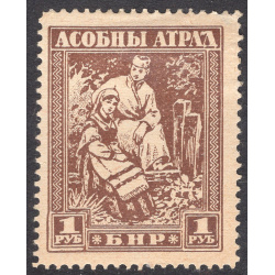 BELARUS LOT 24