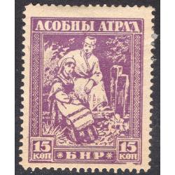 BELARUS LOT 26