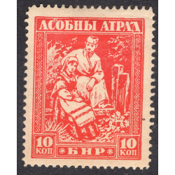 BELARUS LOT 27