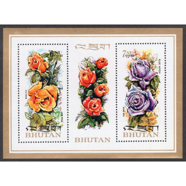 BHUTAN SCOTT 150F