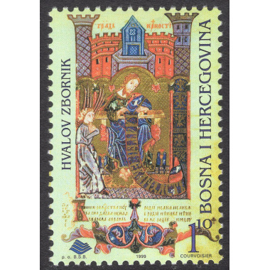 BOSNIA AND HERZEGOVINA-BOSNIAK SCOTT 345