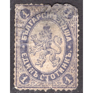 BULGARIA SCOTT 23