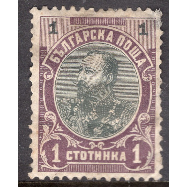 BULGARIA SCOTT 57